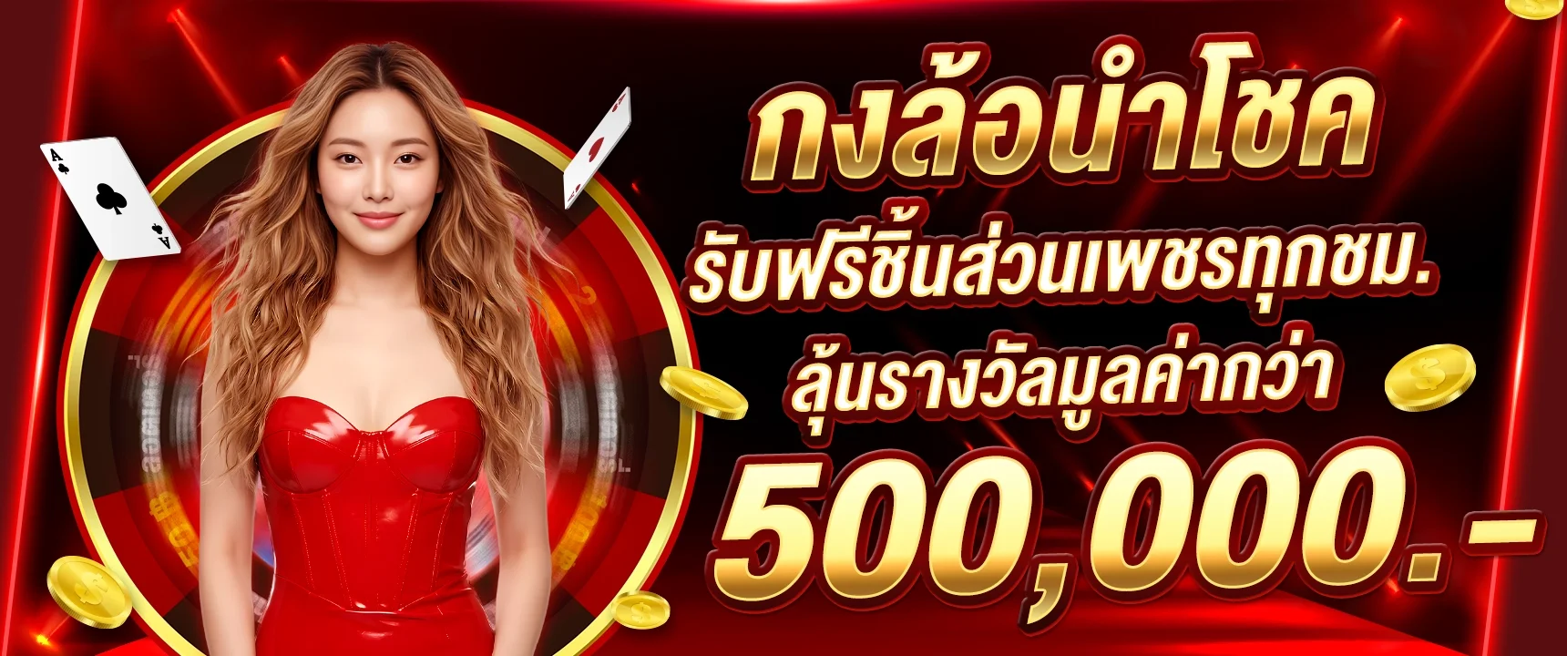 spy1688 เว็บตรงคาสิโนออนไลน์มาแรงที่สุดของไทย